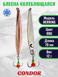 Блесна зимняя Condor HERRING, вес 12,0 гр. длина 70 мм цвет 006