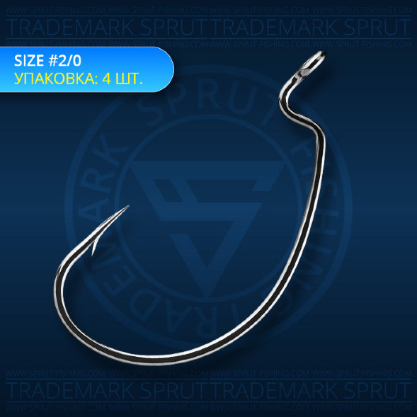 Крючок SPRUT Sumi B-93BC №2/0 офсет. 4шт