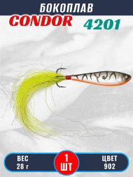 Бокоплав Condor 4201, вес - 28 гр цвет 902