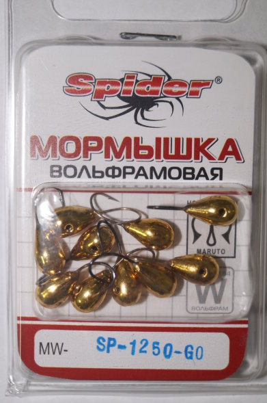 Мормышка W Spider Капля с отв. MW-SP-1250-GO, цена за 1 шт.