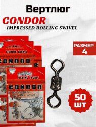 Вертлюг Condor Impressed Rolling swivel, цвет Black Nikel, размер 4 50шт.
