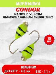 Мормышка вольфрамовая Condor Капля с ушком d 4.0 мм 1.1 гр обмазка с камнем лимон-винт 10 шт