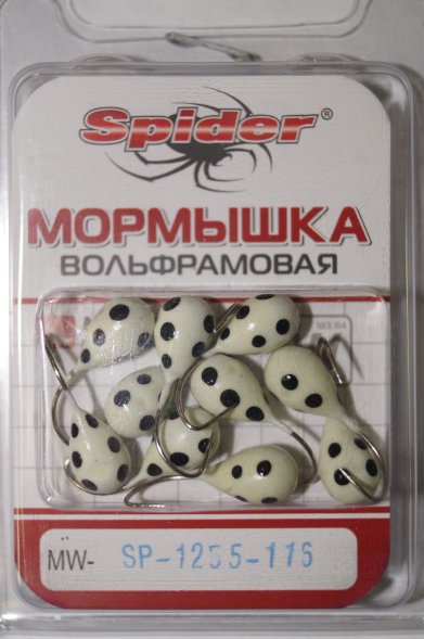 Мормышка W Spider Капля с отв. краш. MW-SP-1255-116P фосф., цена за 1 шт.