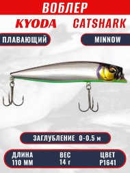 Воблер KYODA Catshark Minnow-110F 11,0 см 14 гр цвет P1641, заглубление 0-0,5 м