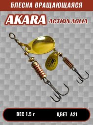 Блесна Akara Action Aglia 00 1.5г A21