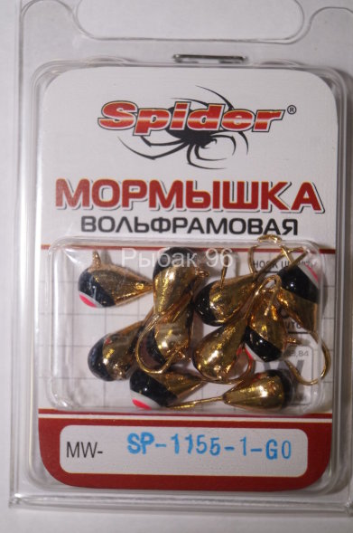 Мормышка W Spider Капля с ушком MW-SP-1130-1-GO гальв. с покр., цена за 1 шт.