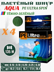 Леска-шнур Aqua Pe Ultra Spin 135м*0.30мм темно-зеленая