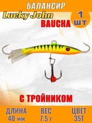 Балансир рыболовный для зимней рыбалки Lucky John Baucha 40мм + тройник 31401-35T
