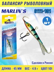 Балансир рыболовный для зимней рыбалки Marlin's 9111-101