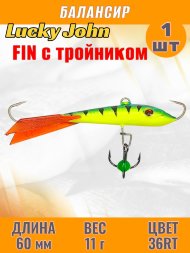 Балансир рыболовный для зимней рыбалки Lucky John Fin 60мм + тройник 71413-36RT