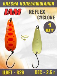 Блесна IAM REFLEX 2.6g CYCLONE цв. R29
