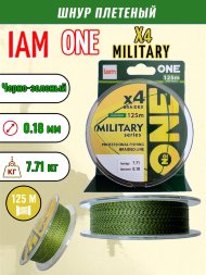 Шнур IAM №ONE MILITARY Х4-125 Зелёно-чёрный d0.18