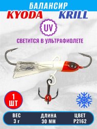 Балансир KYODA KRILL, 30 мм, 3 гр, цвет P2162