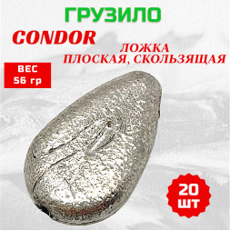 Груз Ложка плоская, скользящая 56 гр 20 шт