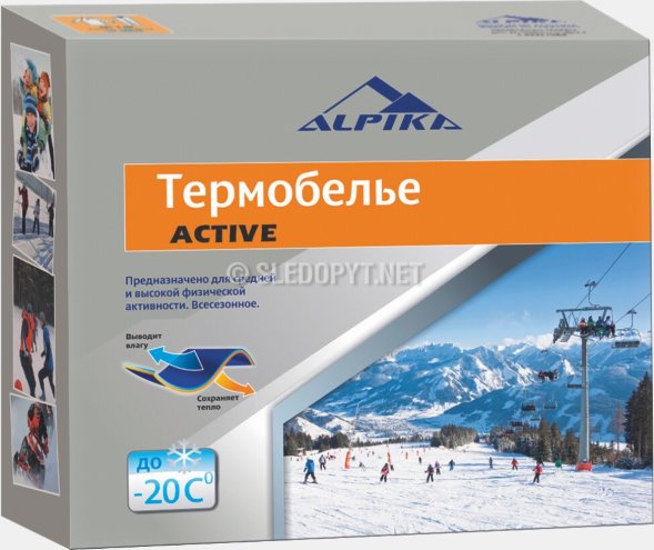 Термобелье ALPIKA Active р.48
