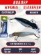 Воблер KYODA Globefish Minnow-66SP, длина 6,6 см, вес 7.0 гр цвет P1242, заглубление 0,5-1,0 м